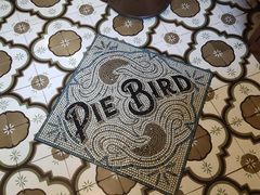 -Pie Bird(新闸路店)