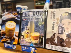 -Jamaicablue Coffeeshop(中央广场店)