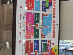 -爱玛裕家居购物广场