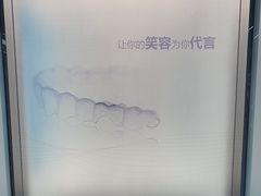 -马泷齿科·成都锦江置略马泷口腔门诊部(IFS国金中心店)