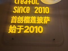 -乐凯撒披萨(喜荟城店)