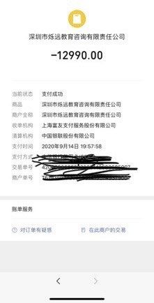 -金宝贝早教(南山花园城店)