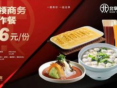 -北李·海肠捞饭·大连菜(开发区黄海西路店)