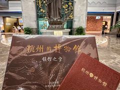 -杭州工艺美术博物馆