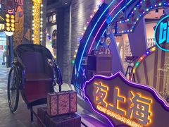 -时尚天河商业广场