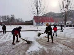 -十三陵雪世界滑雪场