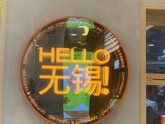 -叶子与茶(苏宁广场店)