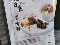 -臻萃轩中餐厅(国家会展中心店)