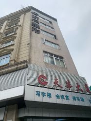 -四川娇点医学美容医院