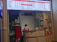 -岳记老成都三味面