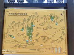 -清西陵
