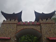 -木兰云雾山
