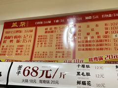 -盖帮鳝鱼串串(东郊记忆店)