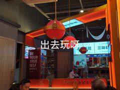 -蜀大侠火锅.川剧变脸(龙泉世茂店)