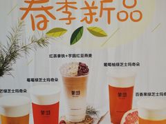 -茉沏(光启城店)