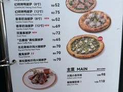 -COMMUNE幻师(江湾阳光天地店)