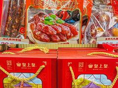 -良枫友信(陈家祠店)