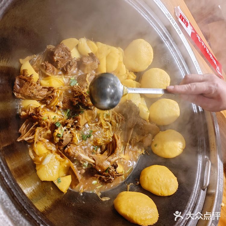 东北两大宝  小鸡🐥炖蘑菇🍄，铁锅炖大鹅