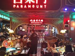 -吼堂老火锅(太古里总店)