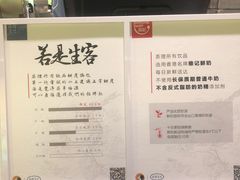 -茶理宜世(东方宝泰店)