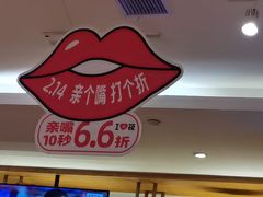 -西贝莜面村(银泰创意城店)