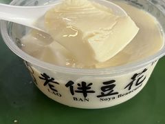 -老伴豆花(麦士威熟食中心店)