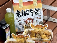 -老day牛杂(官也街总店)