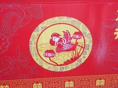 -联记饼家(S82佛山一环高速辅路店)