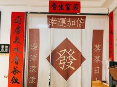 -捷信牛奶甜品世家(五道口店)