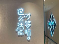 -鱼酷活鱼烤鱼(新世界城店)