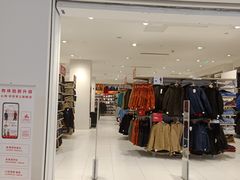 -优衣库(长沙雨花亭凯德广场店)