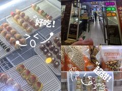 -栗子侠奶皮子糖葫芦(长宁店)