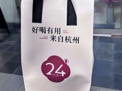 -炖物24章·顺时轻养茶(杭州保利时光里店)