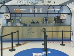 -GODIVA(国际金融中心店)