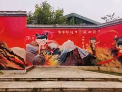 -武汉园博园(武汉自然博物馆)