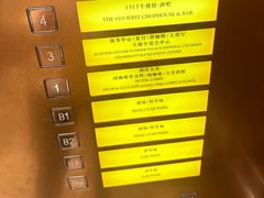 -Tsuru鹤日本料理(静安香格里拉店)