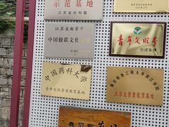 -南京市民俗博物馆(甘熙故居)