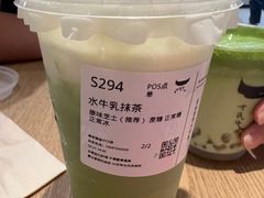-太犇牛手作茶铺(江北虹悦城店)