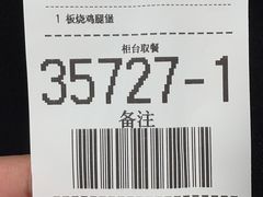 -麦当劳(虹桥南丰城店)