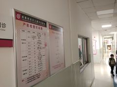 -成都市妇女儿童中心医院(中心院区)