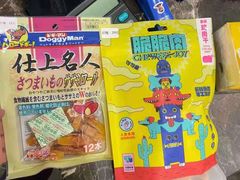 -宠爱国际动物医院· 猫科· 外科·中兽医(长白店)