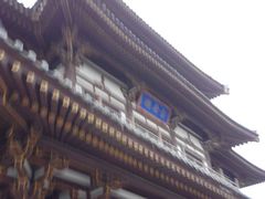 -西安青龙寺遗址景区