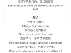 -广州富力君悦大酒店·关系酒廊