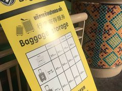 -尚泰清迈机场购物中心