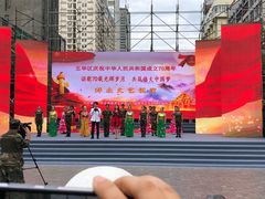 -南屏步行街