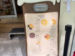 -小团圆糖水铺(襄阳南路店)