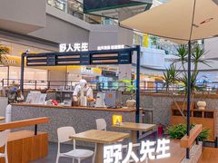 -野人先生Gelato(上海长宁龙之梦店)