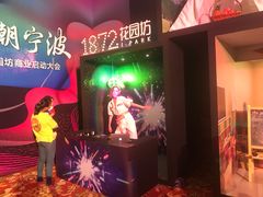 -宁波威斯汀酒店
