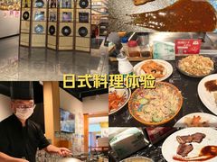 -大成铁板烧•板前(复古餐厅石老人店)