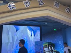 -万达广场(长沙开福店)